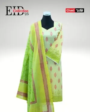 Lime Premium Pure Cotton Three Piece