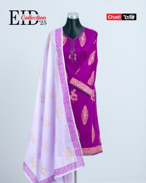 Purple Premium Pure Cotton Readymade Three Piece
