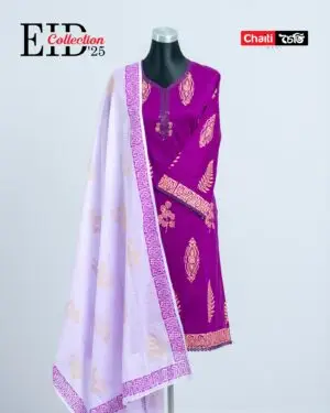 Purple Premium Pure Cotton Readymade Three Piece