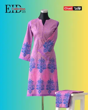 Embroidered Premium Pure Cotton Co-Ords- Gold