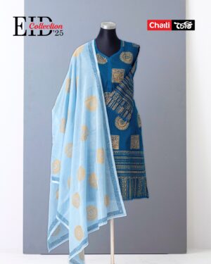 Blue Premium Pure Cotton Readymade Three Piece